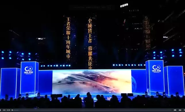 成都聯動王者榮耀、「哪吒」、「花局」、《物華彌新》、《鎮魂街》、《漢化日記》、《遮天》等28個本土熱門數位文創IP，打造融合科技、文創和旅遊產業的數字文創嘉年華。