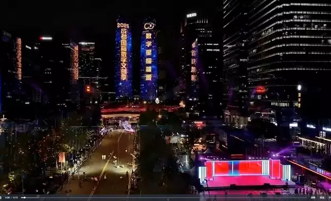 2025成都國際數字文創季在成都交子音樂廣場啟動。