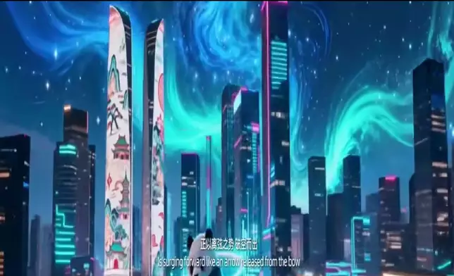 成都聯動王者榮耀、「哪吒」、「花局」、《物華彌新》、《鎮魂街》、《漢化日記》、《遮天》等28個本土熱門數位文創IP，打造融合科技、文創和旅遊產業的數字文創嘉年華。