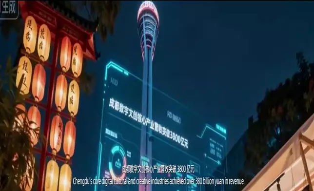 成都聯動王者榮耀、「哪吒」、「花局」、《物華彌新》、《鎮魂街》、《漢化日記》、《遮天》等28個本土熱門數位文創IP，打造融合科技、文創和旅遊產業的數字文創嘉年華。