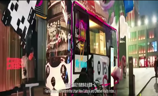 成都聯動王者榮耀、「哪吒」、「花局」、《物華彌新》、《鎮魂街》、《漢化日記》、《遮天》等28個本土熱門數位文創IP，打造融合科技、文創和旅遊產業的數字文創嘉年華。