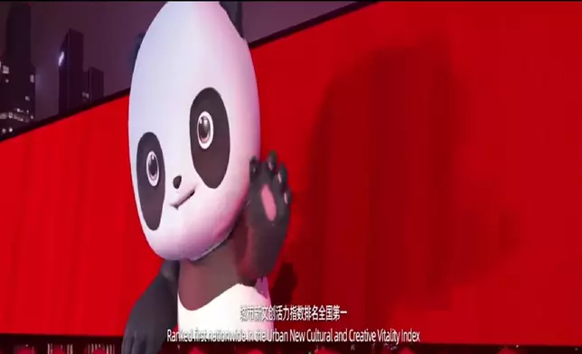 成都聯動王者榮耀、「哪吒」、「花局」、《物華彌新》、《鎮魂街》、《漢化日記》、《遮天》等28個本土熱門數位文創IP，打造融合科技、文創和旅遊產業的數字文創嘉年華。