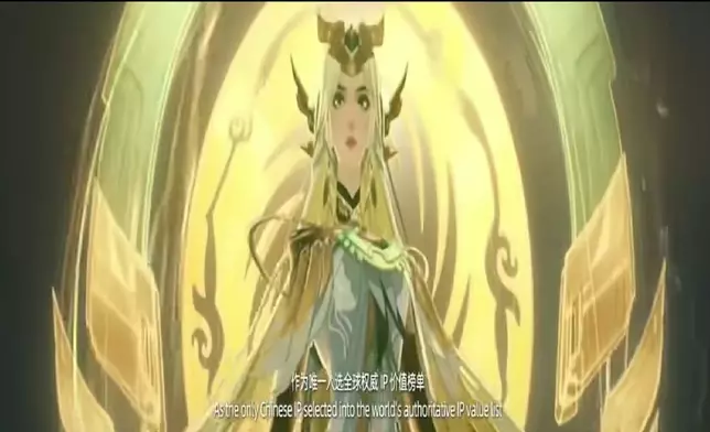 成都聯動王者榮耀、「哪吒」、「花局」、《物華彌新》、《鎮魂街》、《漢化日記》、《遮天》等28個本土熱門數位文創IP，打造融合科技、文創和旅遊產業的數字文創嘉年華。