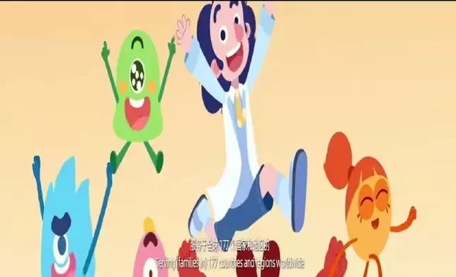 成都聯動王者榮耀、「哪吒」、「花局」、《物華彌新》、《鎮魂街》、《漢化日記》、《遮天》等28個本土熱門數位文創IP，打造融合科技、文創和旅遊產業的數字文創嘉年華。