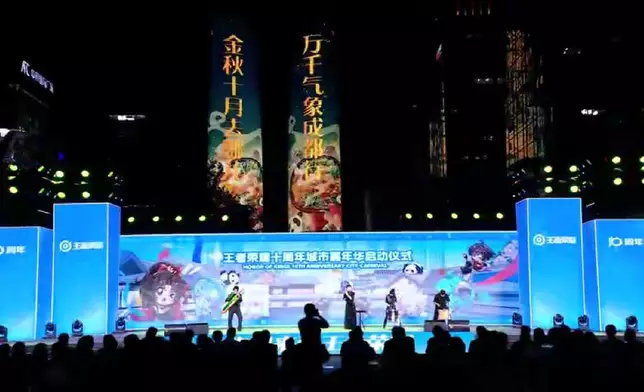 成都聯動王者榮耀、「哪吒」、「花局」、《物華彌新》、《鎮魂街》、《漢化日記》、《遮天》等28個本土熱門數位文創IP，打造融合科技、文創和旅遊產業的數字文創嘉年華。