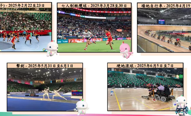 港區已完成多場測試賽，範圍包括場地安保、人流管制及交通疏導