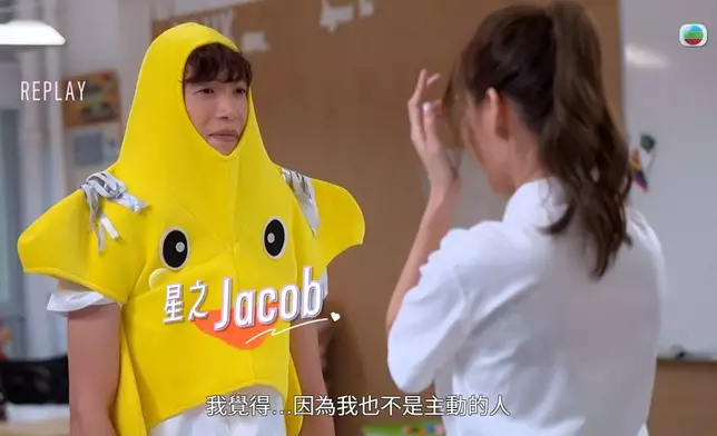 Step唔肯定Jacob係咪真係鍾意自己。