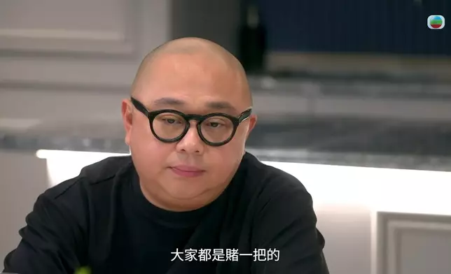 阿Bob總結談戀愛有時候是賭一舖。