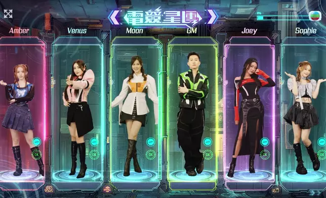 12位藝人組成「電競星團」推廣電競運動。