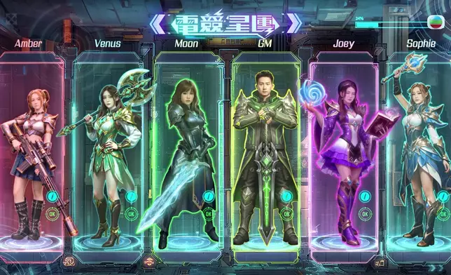 12位藝人組成「電競星團」推廣電競運動。