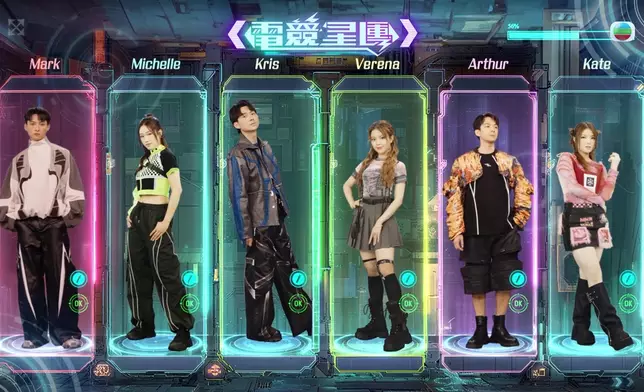 12位藝人組成「電競星團」推廣電競運動。