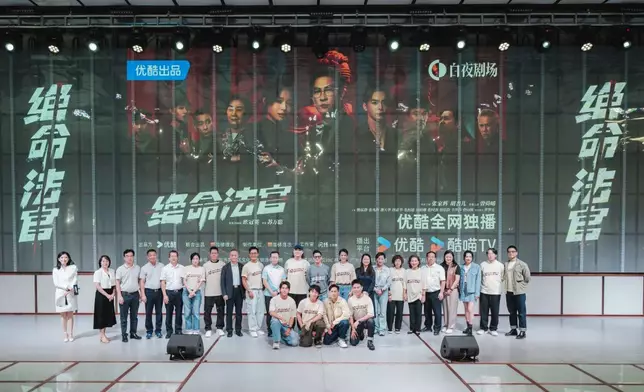 《絕命法官》舉行媒體發佈會