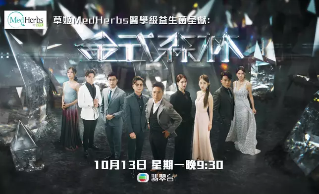 何依婷當日因另有工作安排、故未能參與拍攝。