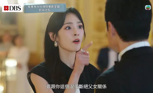 陳楨怡表明要和鍾鎮濤斷絕父女關係。