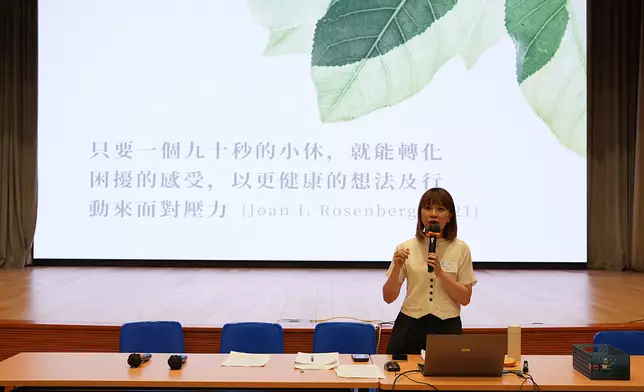 計劃發起人、賽馬會創新社工夥伴羅穎欣表示：「香港教育環境高壓，繁重的課程讓校方不得不優先關注成績與學習指標，難以兼顧休息的重要性，疫情後學校普遍急於趕進度，情況進一步失衡。老師和學生需要的不是更多課時和任務，而是一個可以停下來、深呼吸的時刻。」