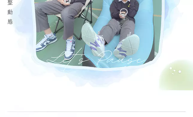 基督教香港信義會信義中學吳宏業副校長及輔導團隊亦認同計劃成效：「『休整，校園』計劃提供一個難得的安靜放鬆空間，對壓力與工作量沉重的老師有很大幫助。校內亦響應『休整文化』，在每節課堂設立10分鐘小休的軟性指標，讓老師可照顧個別學生需要或讓師生作身心重整。計劃亦讓我們有機會表達老師也『緊張你』等平時不易開口的心意。」