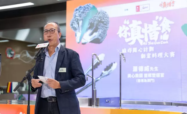 美心集團首席營運官（香港及澳門）蕭德威