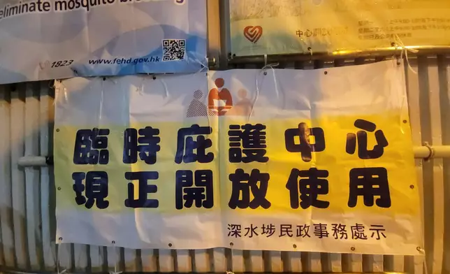 民政事務總署在各區共開放29個臨時庇護中心。麥美娟FB圖片