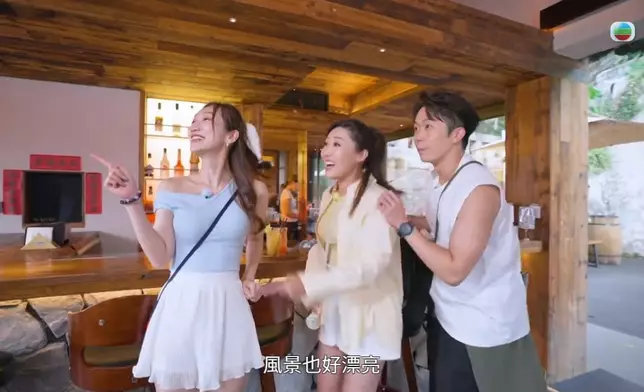 當Cathy和林秀怡分別表示飲料和風景很漂亮。