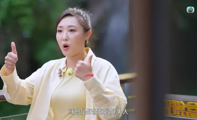 更寄語Leonard食完雞子後就可以做個好腰好腎好男人。