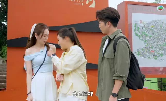 林秀怡忍唔住腰膶Leonard：「我哋喺邊就真係唔知，不過我知你喺邊…（指著Cathy心口）喺呢度！」