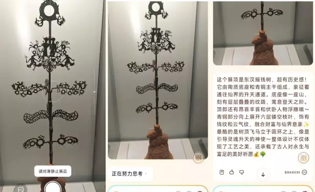 「AI問客」具備拍照講解功能