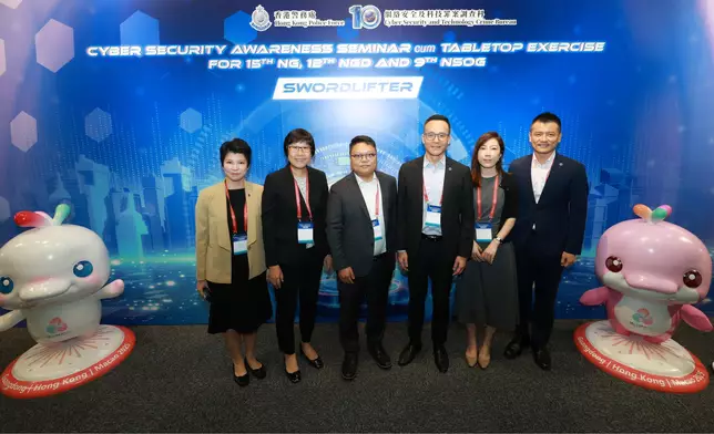 警務處舉辦「舉劍者」全運會網絡安全演練 政府新聞處圖片
