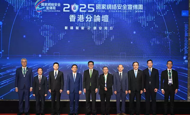 「2025年國家網絡安全宣傳周──香港分論壇」探討香港網絡安全趨勢 政府新聞處圖片