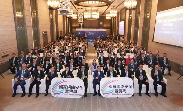 「2025年國家網絡安全宣傳周──香港分論壇」探討香港網絡安全趨勢 政府新聞處圖片