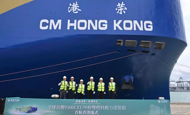 （左二起）中聯辦副主任祁斌、招商局集團董事長繆建民、全國政協副主席梁振英、陳國基及其他嘉賓在儀式上合照。 政府新聞處圖片