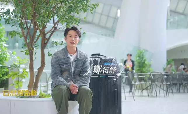 本周由林秀怡、鄭衍峰（Leonard）和王嘉慧（Cathy）三人「無厘頭爆笑組合」接棒。