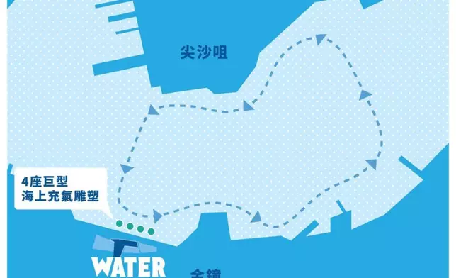 11月1日海上巡遊日暫定路線圖