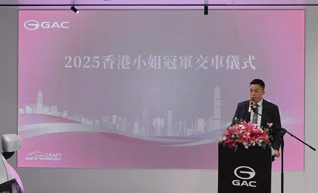 廣汽香港業務邁向新里程，銷售勇奪亞軍，贊助港姐，護航全運。