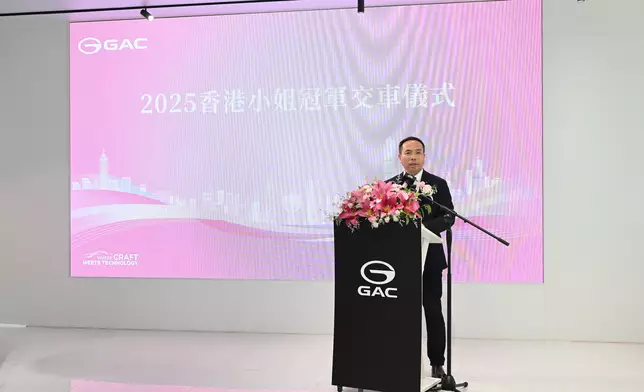 廣汽香港業務邁向新里程，銷售勇奪亞軍，贊助港姐，護航全運。