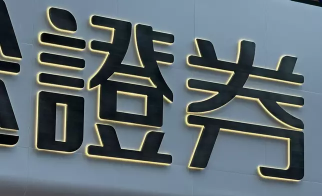 巴士的報記者攝