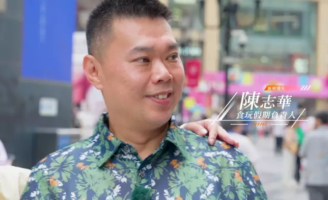 食玩假期負責人陳志華（華哥）帶三人品嚐重慶火鍋。