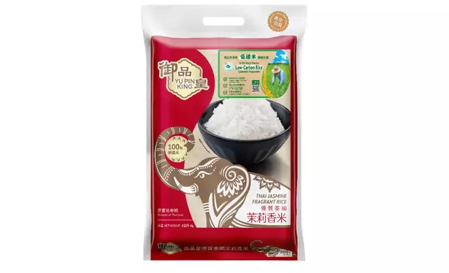為慶祝合作，惠康及 Market Place 現正推出特別優惠，即日起至9月25日，yuu 會員可以會員價港幣 52 元購買御品皇優質泰國茉莉香米(5公斤裝)(標準價:港幣 62元/包)。