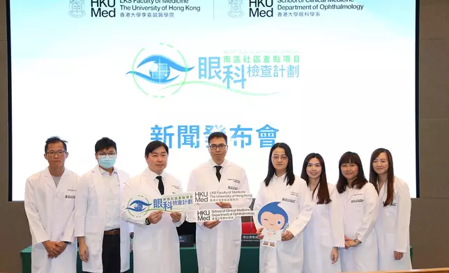 港大醫學院完成南區社區大型眼科檢查計劃 揭示超過四分一50歲或以上香港居民患有輕度視力障礙