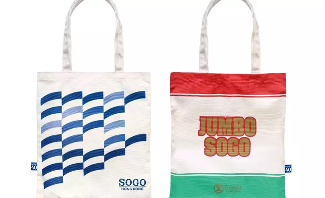 崇光40周年環保袋