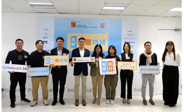 香港青年協會副總幹事陳文浩(左四)表示，該會一直關心青年身心健康，今年進一步推出「同傾同行．職時傾」，透過與企業合作，支援職青精神健康，提升工作穩定性和滿足感。