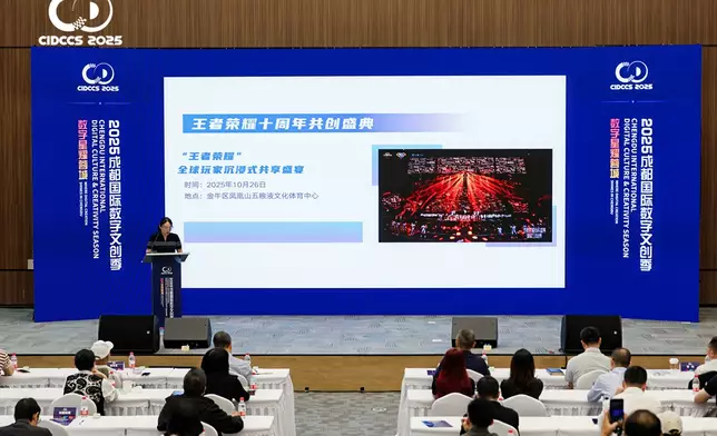 2025成都國際數字文創季。網上圖片