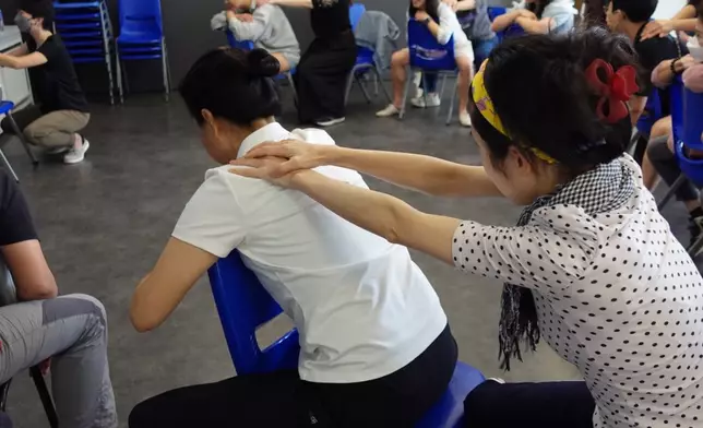 愛的觸感按摩站