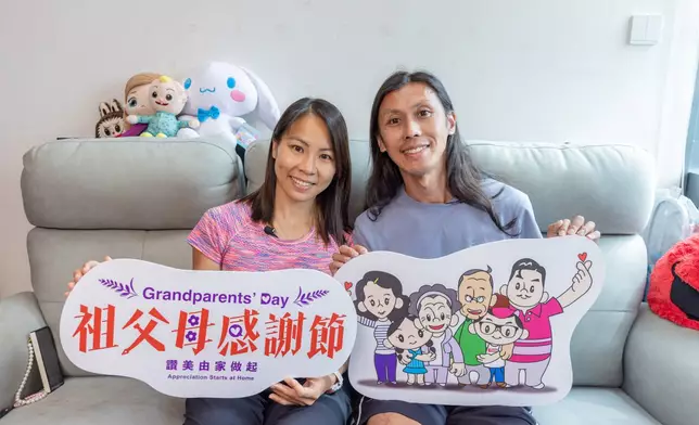 陳家豪及姚潔貞——祖父母是照顧子女的好隊友