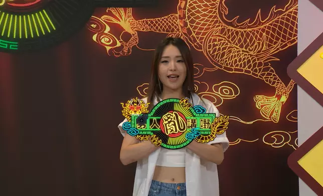 節目主持Helen（譚凱倫）