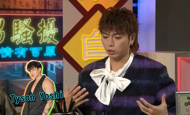 193提到：「好似Tyson Yoshi咁，佢練到個波咁大、個Body咁靚，係咪就等於Okay俾人掂？但係而家連讚下女仔嘅身材都唔得，呢個係唔係就係男女有別。」
