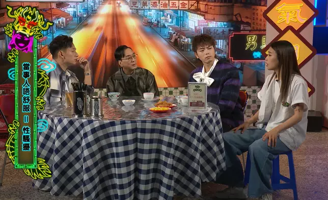 Helen認為很取決於當事人的感受，如果當事人覺得舒服，就不構成性騷擾。