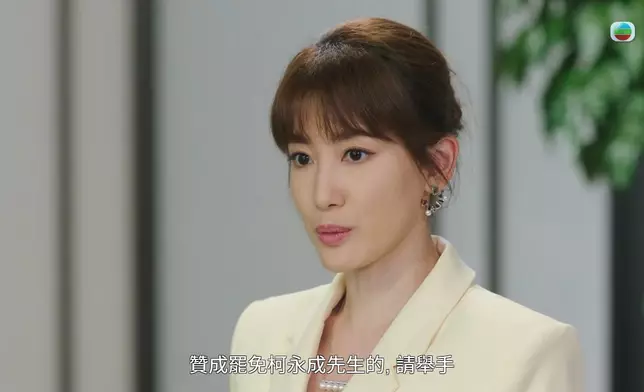 親自宣佈投票罷免湯鎮業，氣勢尚在。