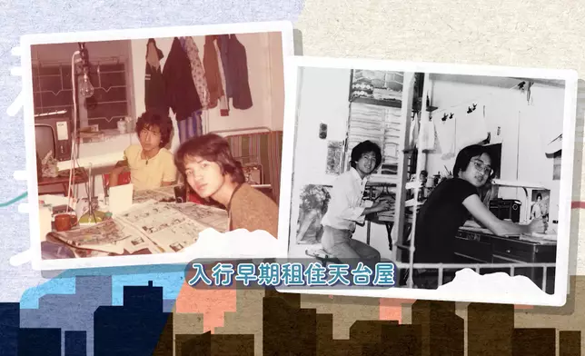 漫畫助理薪水極低，只夠應付三餐，所以馬榮成要長期留宿公司。