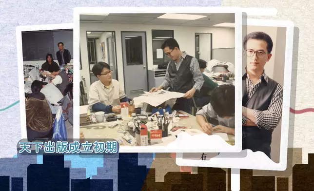 後來馬榮成自立門戶，創辦「天下出版」，繼續為香港漫畫業出一分力。