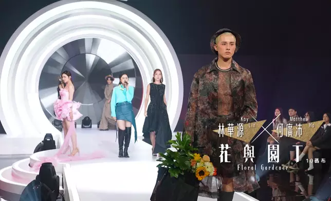 10碼布「花與園丁」林華源、何廣沛